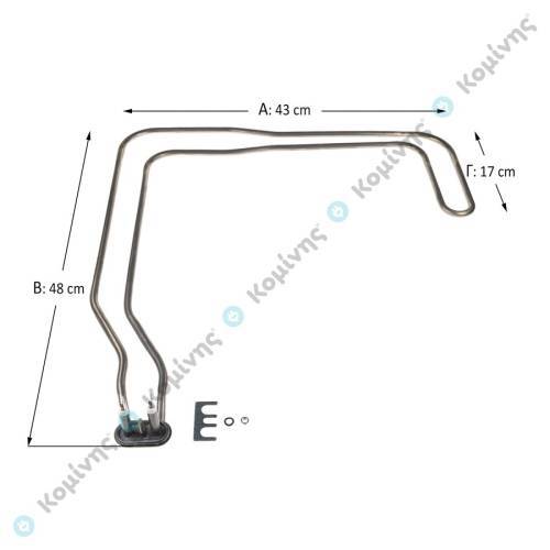 ΑΝΤ/ΣΗ ΠΙΑΤΩΝ BOSCH 3000WATT