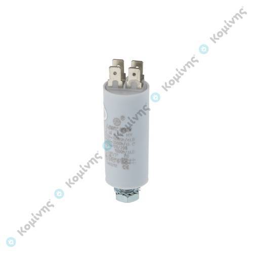 ΠΥΚΝΩΤΗΣ ΛΕΙΤΟΥΡΓΙΑΣ 450V 2μF