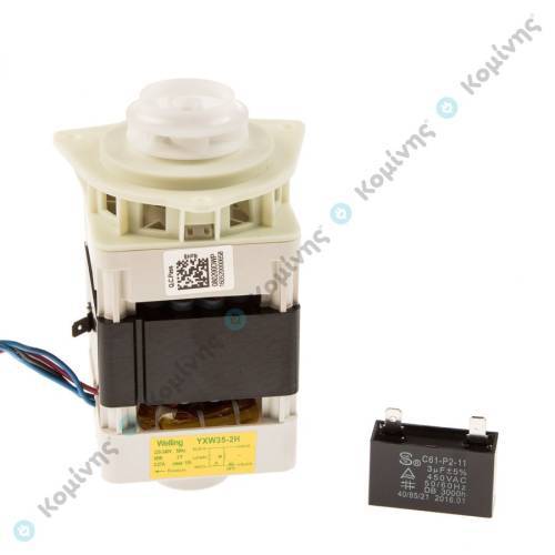 ΜΟΤΕΡ ΠΛΥΣΗΣ ΠΙΑΤΩΝ INDESIT/CANDY = GS49024721