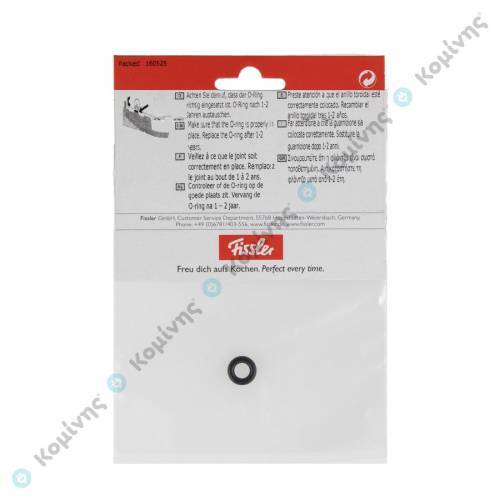 ΦΛΑΝΤΖΑ ΒΙΔΑΣ ΧΕΙΡΟΛ. X.T MAGIC COMFORT