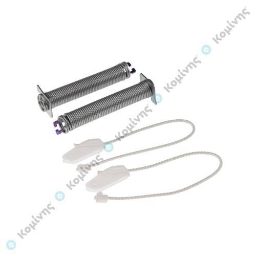 ΕΛΑΤΗΡΙΑ (ΣΕΤ) ΠΛΥΝΤΗΡΙΟΥ ΠΙΑΤΩΝ BOSCH-SIEMENS