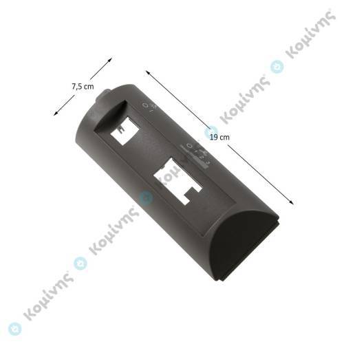 ΚΑΝΤΡΑΝ ΑΠΟΡΟΦΗΤΗΡΑ SIEMENS