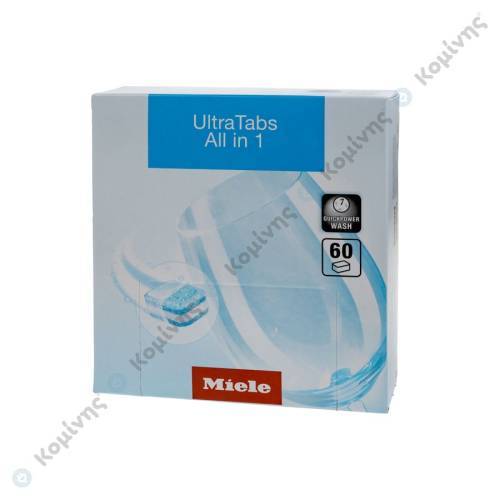 ΑΠΟΡ/ΝΤΙΚΟ ΠΛ. ΠΙΑΤΩΝ MIELE (ΤΑΜΠΛΕΤΕΣ)