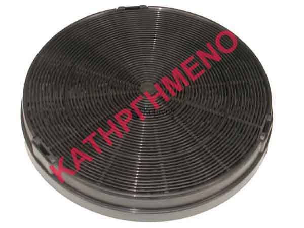 ΦΙΛΤΡΟ ΑΝΘΡΑΚΑ ΑΠΟΡ/ΡΑ Φ193mm (ΣΕΤ)