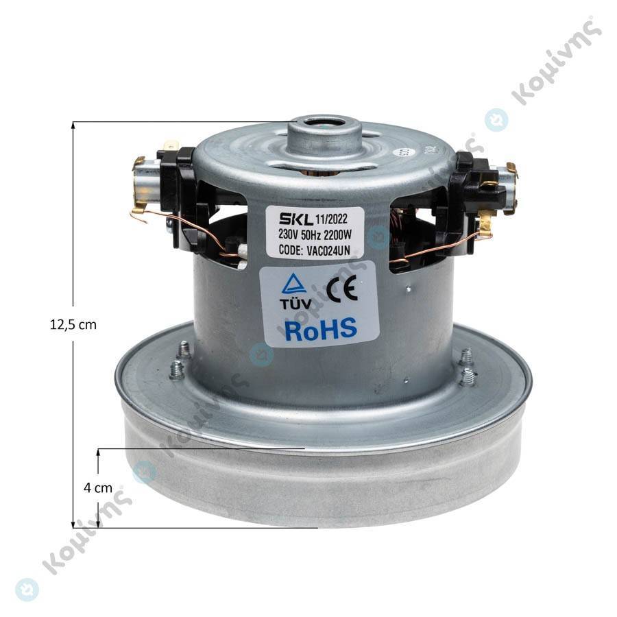 ΜΟΤΕΡ ΣΚΟΥΠΑΣ 2200 WATT