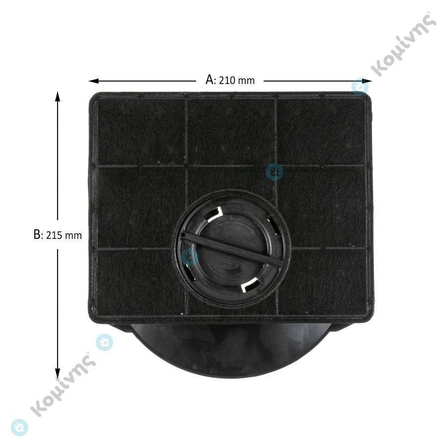 ΦΙΛΤΡΟ ΑΝΘΡΑΚΑ ΑΠΟΡ/ΡΑ 21x21,5 CM