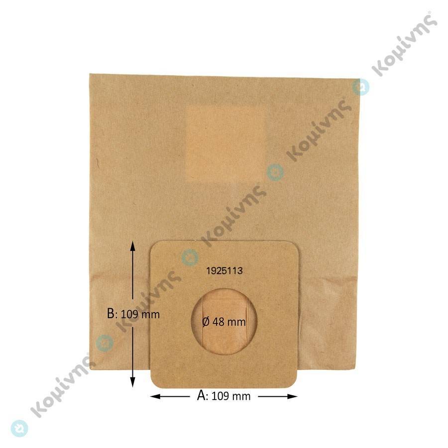 ΣΑΚΟΥΛΑ SEVERIN SB 9020,11400,