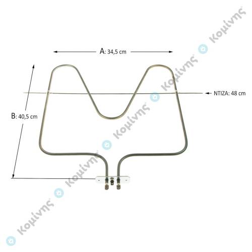 ΚΑΤΩ ΑΝΤ/ΣΗ WHIRLPOOL 1400W ΜE NTIZA