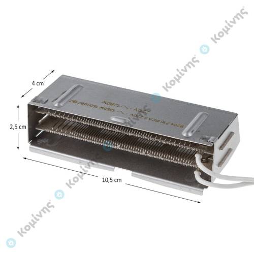 ΑΝΤΙΣΤΑΣΗ ΦΡΙΤΕΖΑΣ ACTIFRY FΖ7000