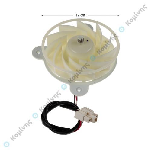 ΑΝΕΜΙΣΤΗΡΑΣ ΨΥΓΕΙΟΥ DC12V 1870RPM