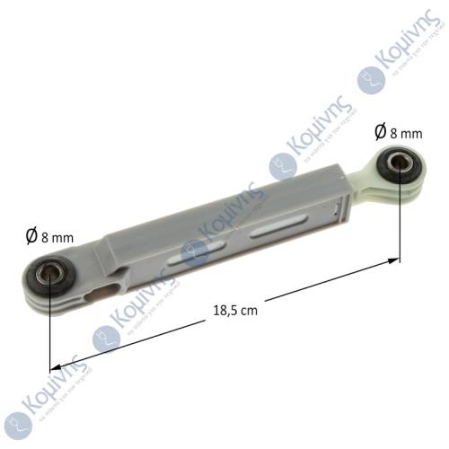 ΑΜΟΡΤΙΣΕΡ  ZANUSSI -AEG  100Ν Φ8mm 180/270mm