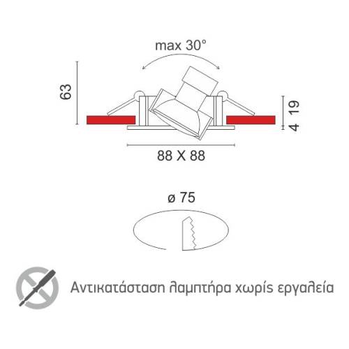 ΣΠΟΤ ΧΩΝΕΥΤO GU10