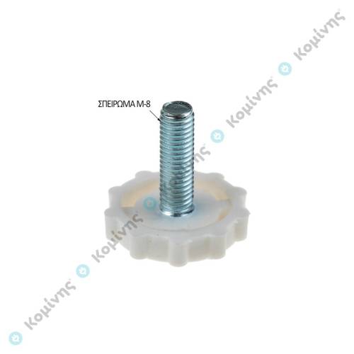 ΠΟΔΑΡΑΚΙ Μ-8  ΨΥΓΕΙΟΥ