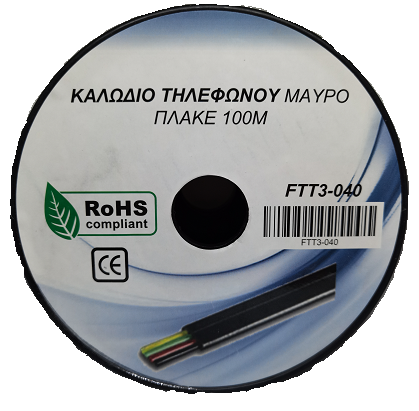 FTT3-040 ΚΑΛΩΔΙΟ ΤΗΛΕΦΩΝΟΥ ΠΛΑΚΕ ΜΑΥΡΟ