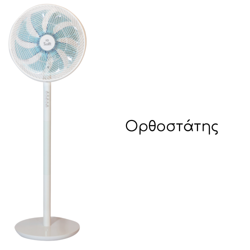 ΑΝΕΜΙΣΤΗΡΑΣ 3 ΣΕ 1 ΟΡΘΟΣΤΑΤΗΣ ΚΑΙ ΕΠΙΤΡΑΠΕΖΙΟΣ 35ΕΚ PSF-3531 70W